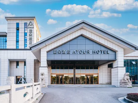 Atour Hotel(Suzhou Mudu Ancient Town Store Lingyan Mountain Metro Station) Отели рядом с достопримечательностью «Hongyin Shanfang Resort»