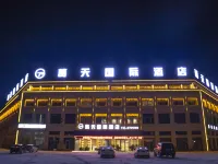 Ningling Getian International Hotel Hotels in Ningling
