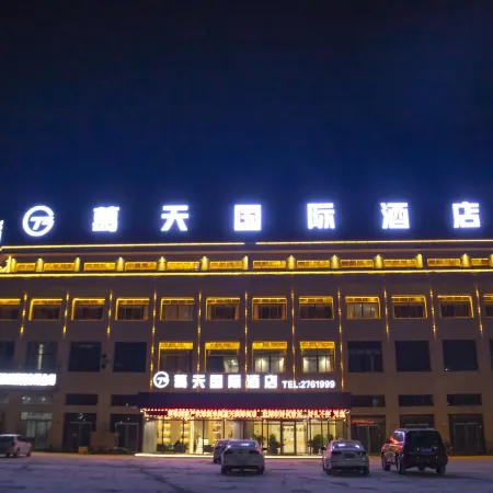 Ningling Getian International Hotel