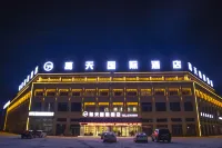 Ningling Getian International Hotel