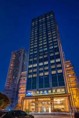 Metropark Jichen Hotel Shanghai Hotels in Jing'an District/West Nanjing Road