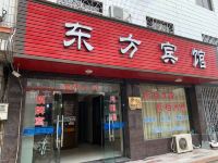 宁波东方宾馆 - 酒店外部