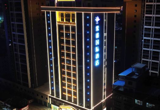 Zisheng International Hotel Hotel Overview