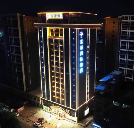 Zisheng International Hotel Отели рядом с достопримечательностью «Guangdong Shenguangshan Forest Park»