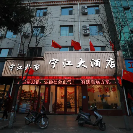Zhongyang Ningjiang Hotel