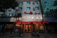 Zhongyang Ningjiang Hotel Hotels near Square Botanical Garden
