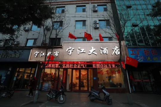 Zhongyang Ningjiang Hotel