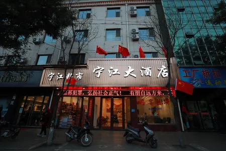 Zhongyang Ningjiang Hotel