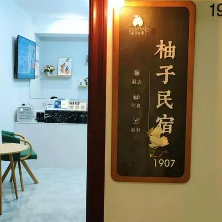 Youzi Homestay (Bengbu Yintai Cheng Wanda Plaza)