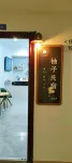 Youzi Homestay (Bengbu Yintai Cheng Wanda Plaza)
