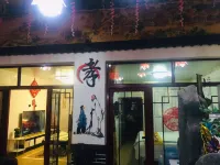 Guyuan Xinyuan Home Stay