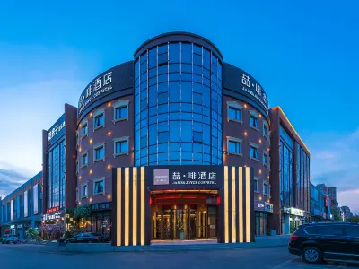 James Joyce Coffetel (Tianjin Jinghai Development Zone Haixinyuan) Hotels in der Nähe von Bahnhof Jinghai