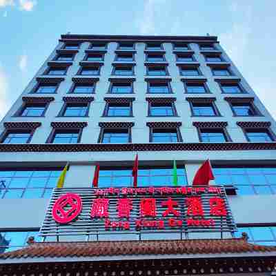 Zangxiangge Hotel Hotel Exterior