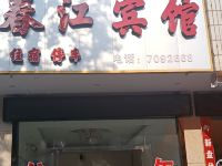 中江春江宾馆 - 酒店外部