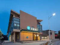 漢庭飯店（南京東郊小鎮地鐵站店） 古泉附近的飯店