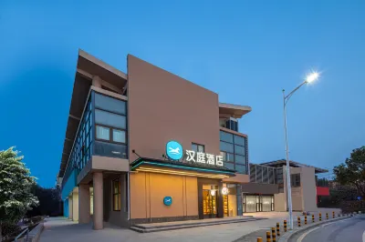 HanTing Hotel (Nanjing Dongjiao Town Subway Station) Các khách sạn ở Khu nghỉ mát suối nước nóng Tangshan