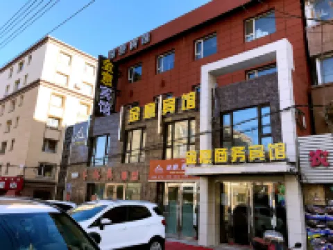 Jinyi Business Hotel Hotels near Luyuan