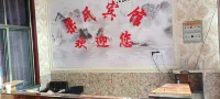 Pingyi Liangshi Supermarket Hotel - Losmen