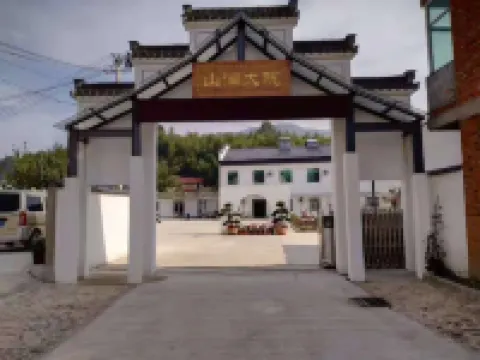 Guangde Mountain Yi Courtyard