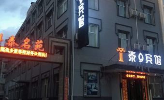 Tai 9 Hotel (duelbert)