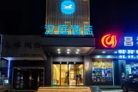 HanTing Hotel (Shiyan Tianjin Road) Hôtels à : Shiyan