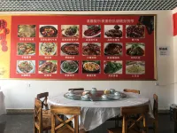 理塘精美飯店