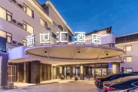 Zhangjiagang Newstay Hotel Hotel in zona Zhangjiagang Park