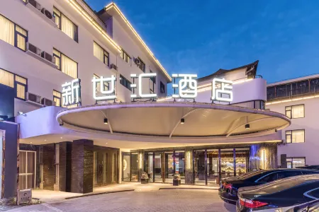 Zhangjiagang  Newstay Hotel Отели рядом с достопримечательностью «Yangshelao Street»