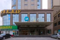 HanTing Hotel (Qingyang Dongfang Lijingmao) Hotels in Qingyang