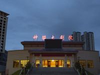 领秀温泉大酒店(安顺高铁西站店) - 酒店附近