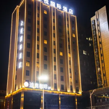 XinYue international Hotel PingJiang branch