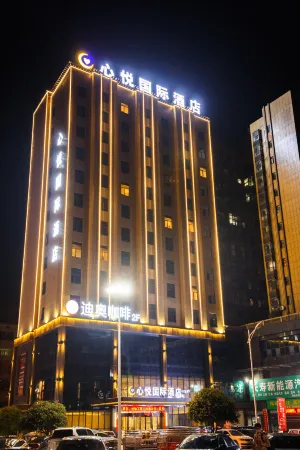 XinYue international Hotel PingJiang branch