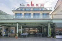 棲熹谷·舟山戀居海景民宿（桃花島店） 蝦峙島附近的飯店