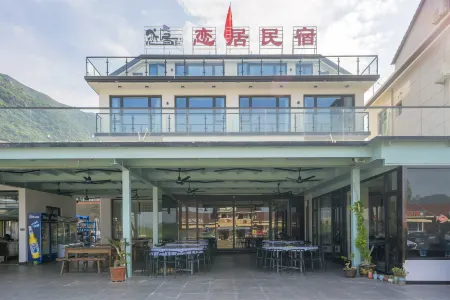 Qixi Valley · Zhoushan love home Sea View B & B (Taohua Island store) Отели рядом с достопримечательностью «Anqifeng Sceneic Area»