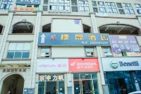 Chongqing Jiesheng Hotel