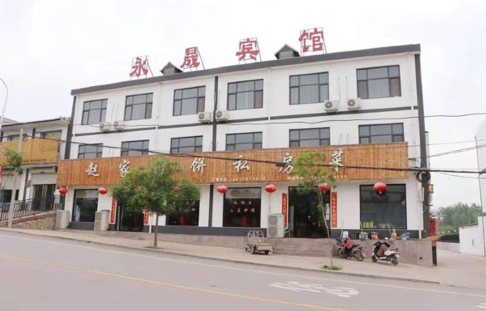 Yonghui Hotel