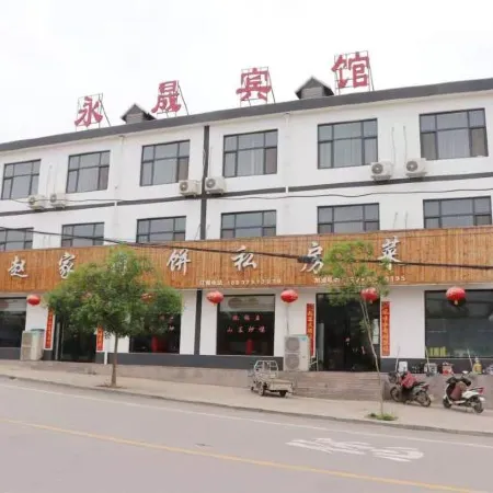 Yonghui Hotel