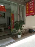 彌勒同福賓館（慶來公園巨人世紀廣場店）