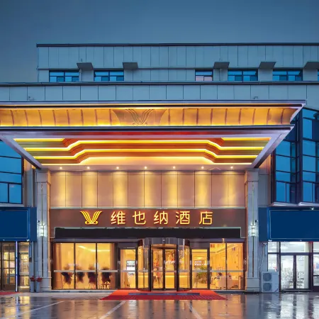 Vienna Hotel (Chengwu Emerald City store)