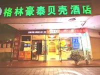 Greentree Inn (Yulin Jincheng Mall)