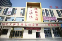 Oriental Mingyue Boutique Hotel (Dezhou New Oriental Commercial Plaza store) - 3 stelle