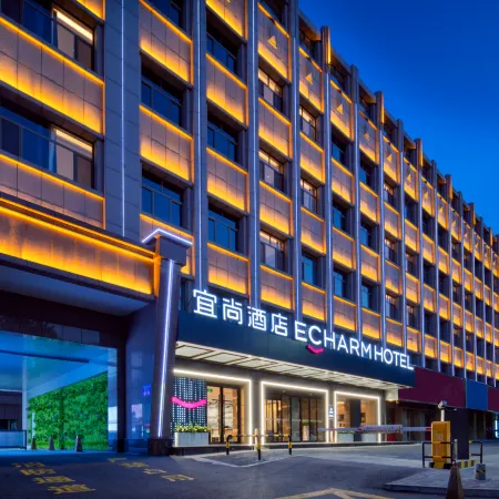 Echarm Hotel (Qingyang Xiaoshizi Jiefang Dong Road)