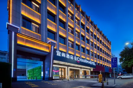 Echarm Hotel (Qingyang Xiaoshizi Jiefang Dong Road) Отели рядом с достопримечательностью «Longdong University»