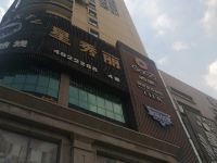 雅斯特美途酒店(南宁福建园地铁站店)