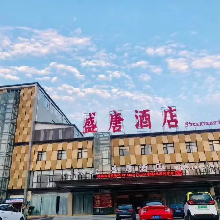 Sheqi Shengtang Hotel