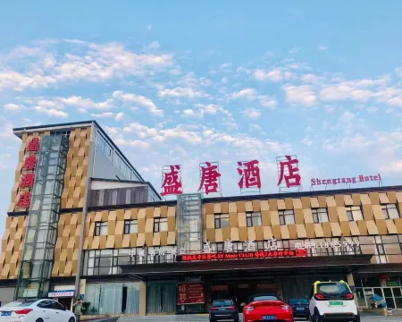 Sheqi Shengtang Hotel Отели рядом с достопримечательностью «Sheqi Shanxi and Shaanxi Hall»