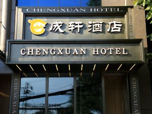 Cheng Xuan Hotel