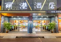 LIGANG HOTEL (Phoenix 1st Street Branch) - Balkoner