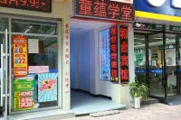 Fengcheng Zu'an E-sports Hotel