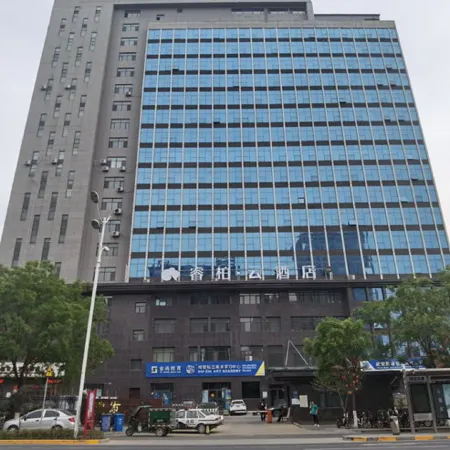 Tongbai Yun Hotel (Wu'an Zhongxing Road Shop)